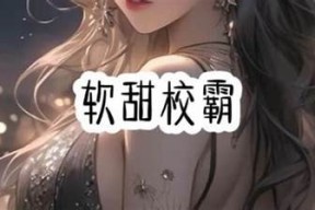 糖心多乙老师在线视频教学，轻松掌握知识要点
