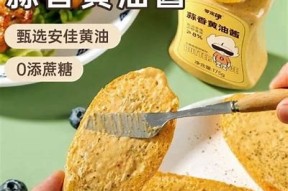 糖心锅锅酱：优质国产调味品，开启你的美味之旅
