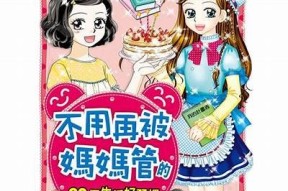 在线阅读糖心淑女系列书籍，畅享青春校园故事与浪漫情感描写