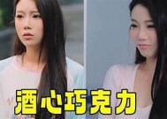 酒心糖全集在线观看，尽享甜蜜与情感交织的故事