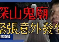 糖心峡谷故事：奇幻探险之旅，在线听精彩讲述