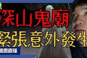 糖心峡谷故事：奇幻探险之旅，在线听精彩讲述
