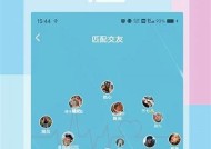 糖心VLOG：甜蜜生活日常分享，带你感受不一样的精彩