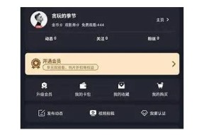 糖心电影免费在线观看，精彩剧情不容错过！