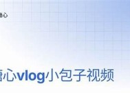 精彩糖心Vlog完整版：生活点滴与美好瞬间，快来围观！