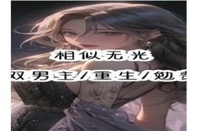 糖心米菲兔全集在线观看，轻松畅享萌趣动画世界