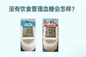 国产多乙糖心的营养价值与健康益处探讨