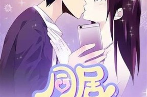 糖心爸爸：甜蜜爱情与成长的故事在线阅读