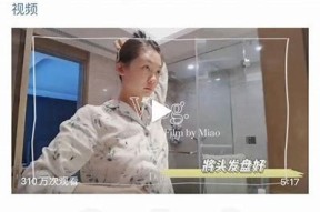 糖心Vlog：记录生活点滴与美食探店精彩瞬间