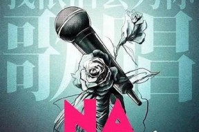 国产甜心演员娜娜二郎：荧幕背后的成长与坚持