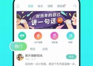全新糖心Vlog官网入口破解版下载方法与使用指南