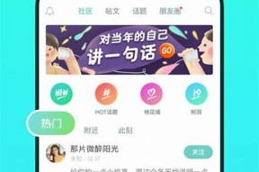 全新糖心Vlog官网入口破解版下载方法与使用指南