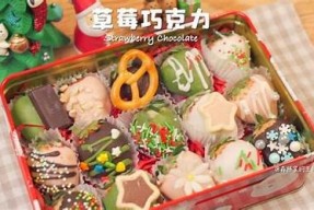 糖心在线：今年圣诞的惊喜礼物推荐与活动介绍