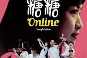 糖心婚房全章节在线阅读 — 温馨浪漫的爱情故事分享
