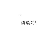 探秘国产麻豆糖心：让你欲罢不能的独有甜蜜体验