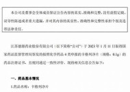 多乙糖心国产产品彻底上市，健康新选择助力生活品质提升