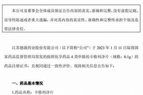 多乙糖心国产产品彻底上市，健康新选择助力生活品质提升
