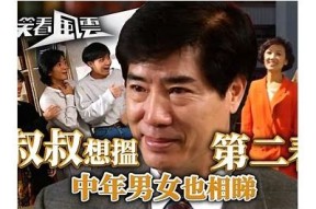 糖心剧：探索爱情与成长的国产青春剧情精彩解析