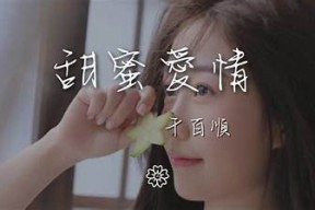 甜宠糖心：牵手幸福的甜蜜爱情故事在线阅读