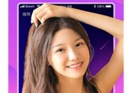 糖心在线直播软件下载指南：轻松下载安装最新版本