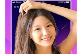 糖心在线直播软件下载指南：轻松下载安装最新版本