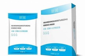 国产美白面膜测评：糖心蛋结果如何，值得购买吗？