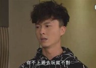 糖心风暴二粤语完整版在线观看，剧情介绍与精彩片段分享