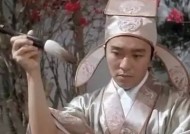 糖心唐伯虎完整版视频在线观看，尽享经典之美