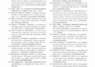 糖心多乙在线：探索全新医药研发与运用前沿