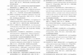 糖心多乙在线：探索全新医药研发与运用前沿