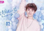 小二先生：糖心精彩剧情在线免费观看