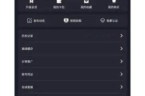 小欣奈糖心在线免费观看，了解更多甜蜜剧情与角色发展！