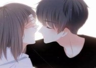 糖心漫画在线阅读 | 免费观看最新章节与精彩内容
