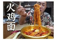 美味国产火鸡面配糖心煎蛋——简单又诱人的家常做法