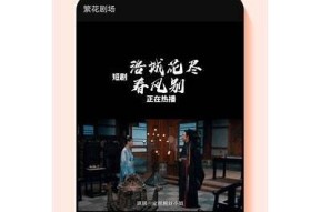糖心视频APP破解版下载 | 免费观看海量影视资源