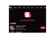 txvlog糖心视频 V1.0：记录甜蜜生活的美好瞬间