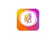 糖心在线客服：专业、温馨的在线咨询服务，无论何时为您解答障碍！