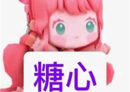 糖心直播在线观看：畅享精彩内容，与你共享心动时刻