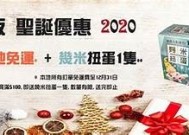 糖心饼干：甜蜜故事与温暖心情的完美结合在线阅读