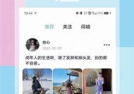 糖心Vlog：日常生活分享与成长故事