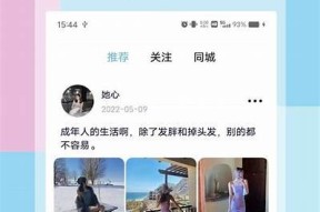 糖心Vlog：日常生活分享与成长故事