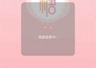 糖心遥控女友完整版在线播放 - 畅享甜蜜爱情故事