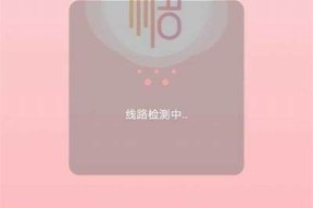 糖心遥控女友完整版在线播放 - 畅享甜蜜爱情故事