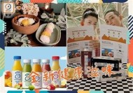 Nana国产糖心：甜蜜口感与健康的完美结合