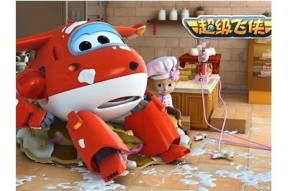 超级飞侠糖心视频全集免费在线观看，陪孩子欢乐成长