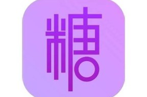 原创糖心LOGO设计视频分享，助您打造无与伦比品牌形象