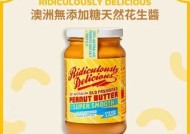 天然无添加糖心桃子酱，健康美味的国产选择