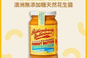 天然无添加糖心桃子酱，健康美味的国产选择