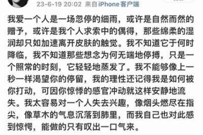 致命糖心在线阅读无弹窗，最新章节一览与剧情解析