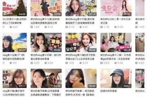 糖心出品巨炮完整版在线观看，高清流畅播放体验